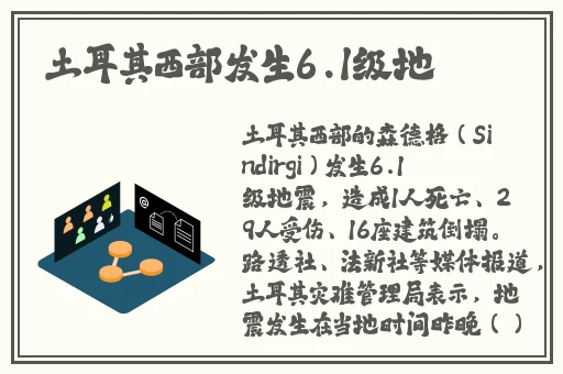 锕锕锵锵锵铜铜铜铜好大在线观看